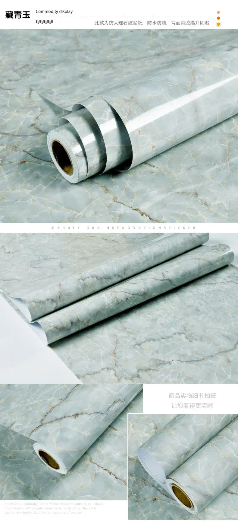 Marble Effect Oil-Proof Sticker