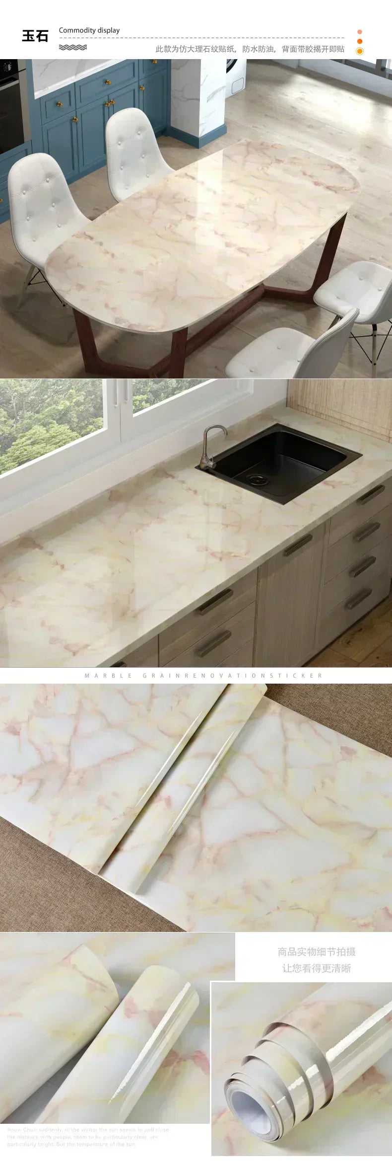 Marble Effect Oil-Proof Sticker