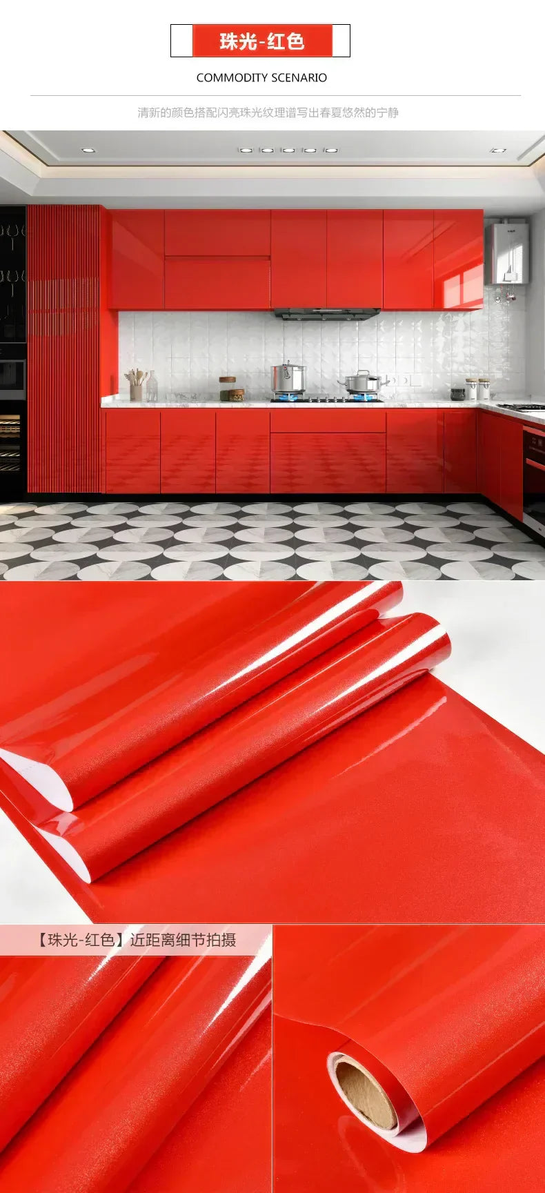 Marble Effect Oil-Proof Sticker