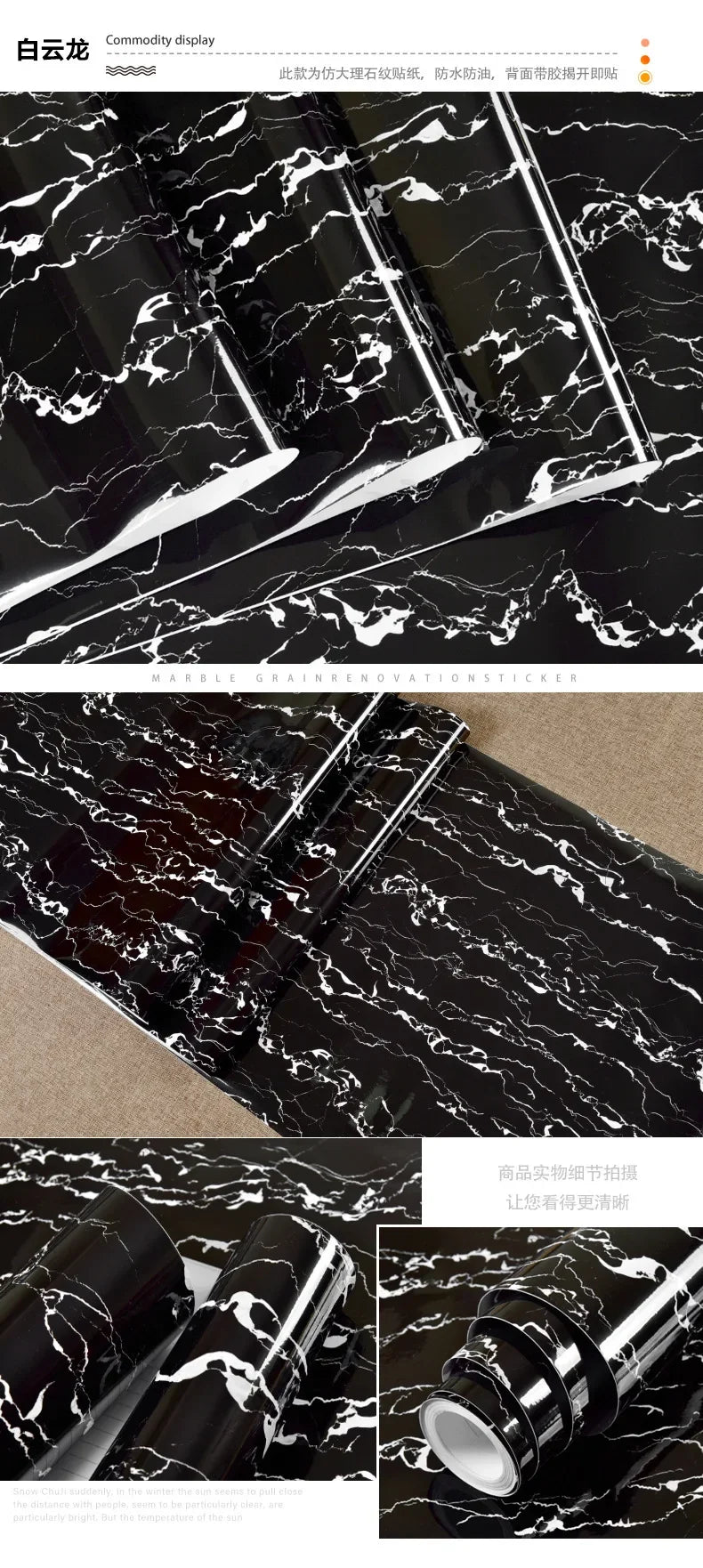 Marble Effect Oil-Proof Sticker