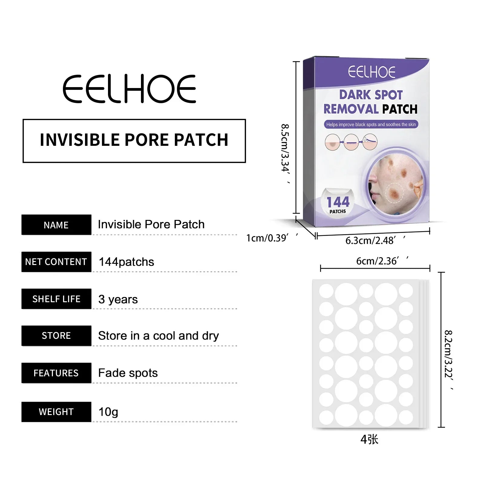 Dark S-pot Removal Patch